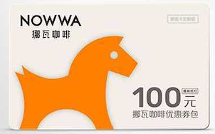 挪瓦咖啡